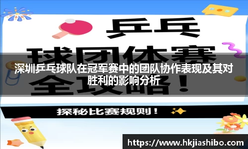 彩乐园平台