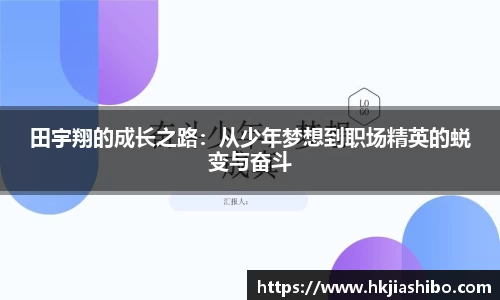 6686体育